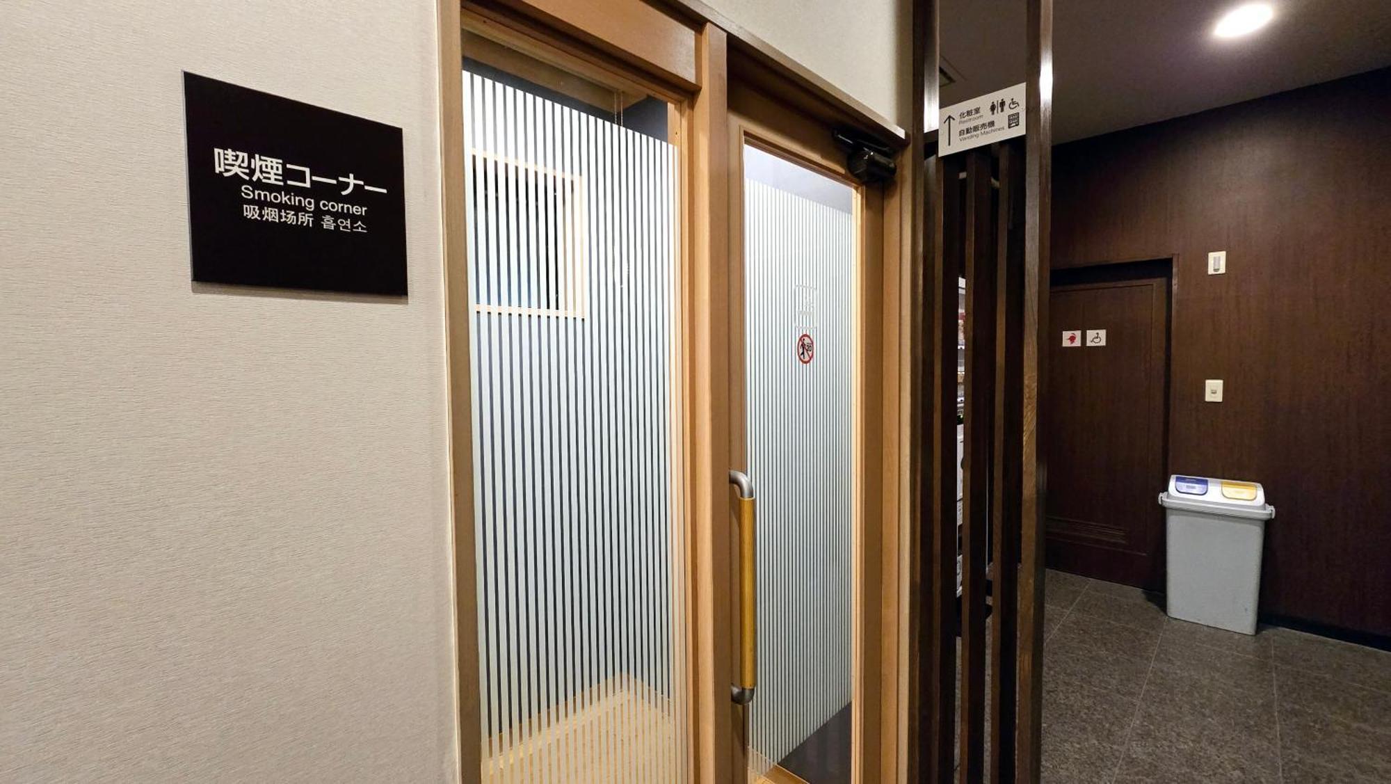 Hotel Route-Inn Fukaya Ekimae Extérieur photo